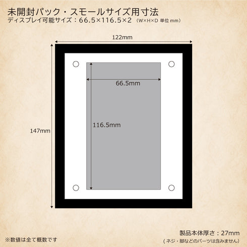 ウッドボード